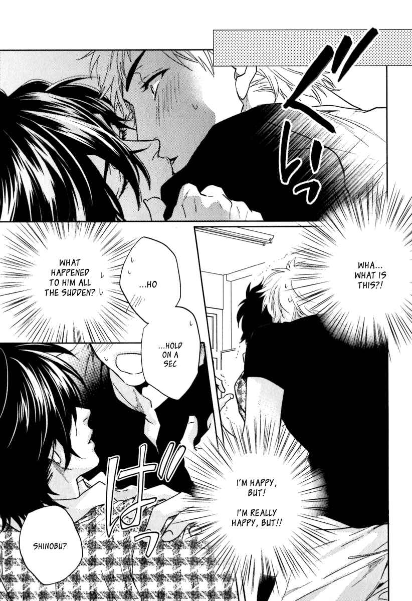Page 21 Chapter 2 Sekinin Torasete