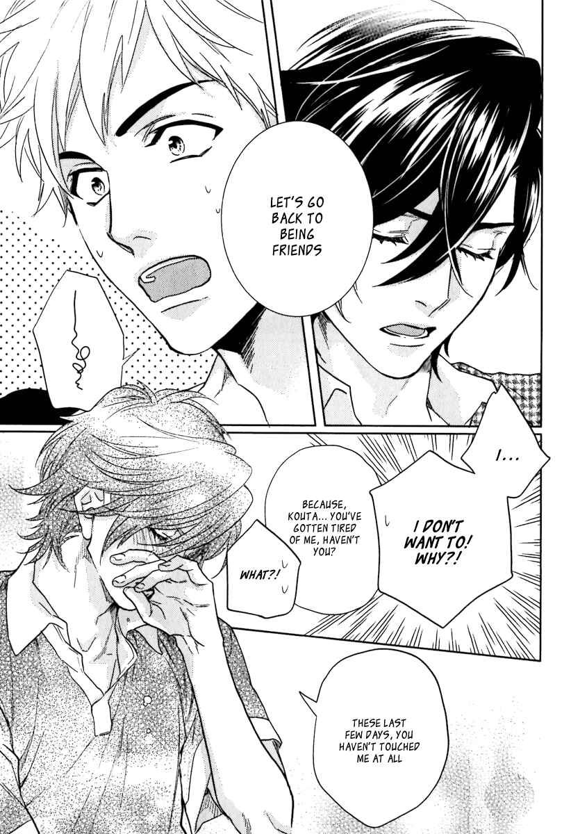 Page 23 Chapter 2 Sekinin Torasete