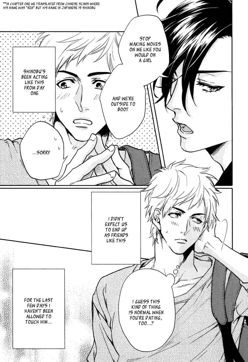Page 3 Chapter 2 Sekinin Torasete
