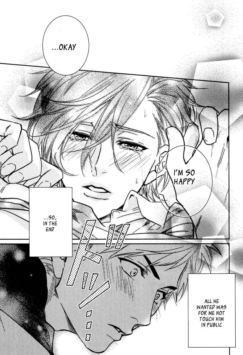 Page 31 Chapter 2 Sekinin Torasete