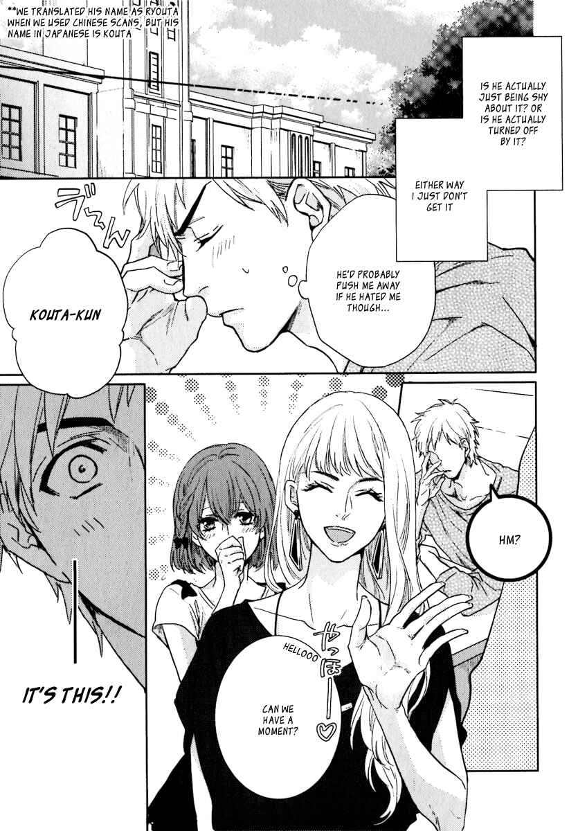 Page 5 Chapter 2 Sekinin Torasete