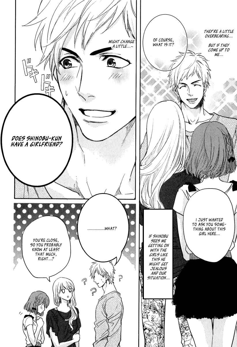 Page 6 Chapter 2 Sekinin Torasete