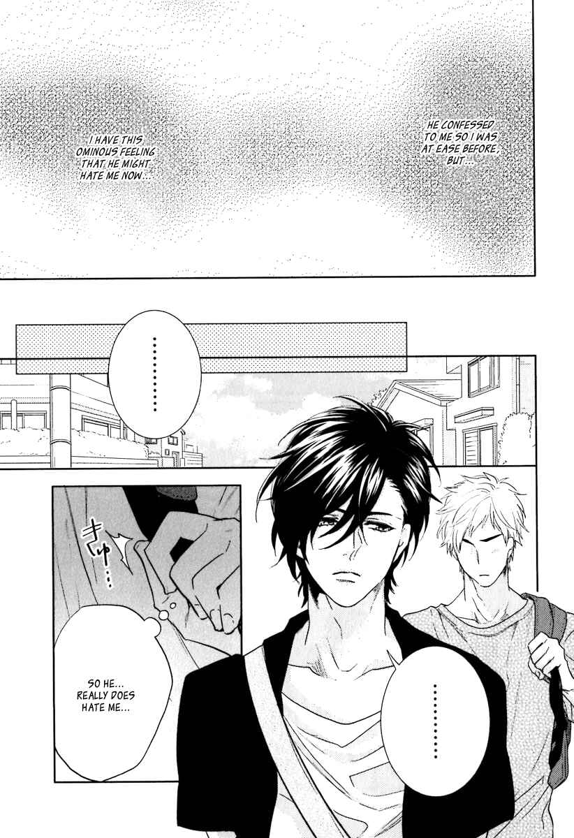 Page 9 Chapter 2 Sekinin Torasete