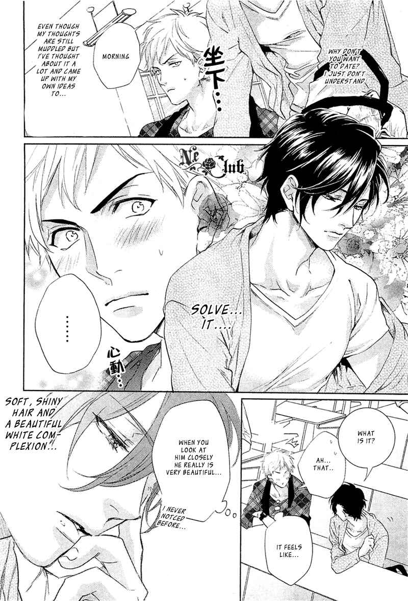 Page 10 Chapter 1 Sekinin Torasete