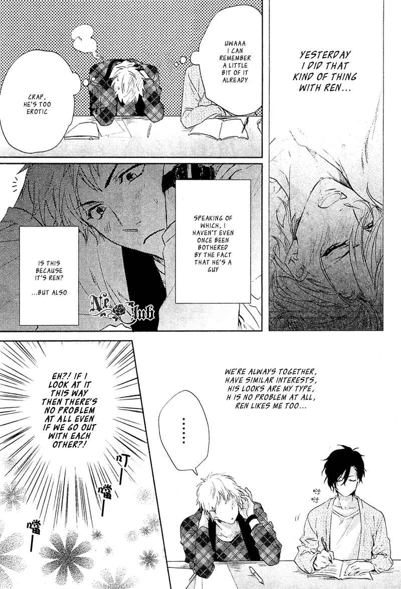 Page 11 Chapter 1 Sekinin Torasete