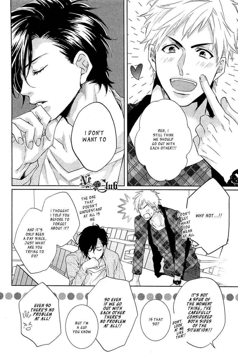 Page 12 Chapter 1 Sekinin Torasete