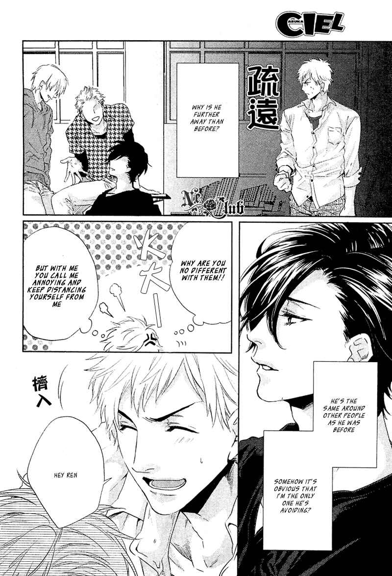 Page 14 Chapter 1 Sekinin Torasete