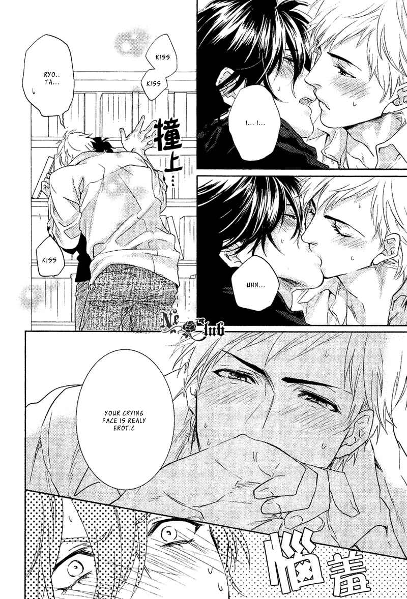 Page 26 Chapter 1 Sekinin Torasete