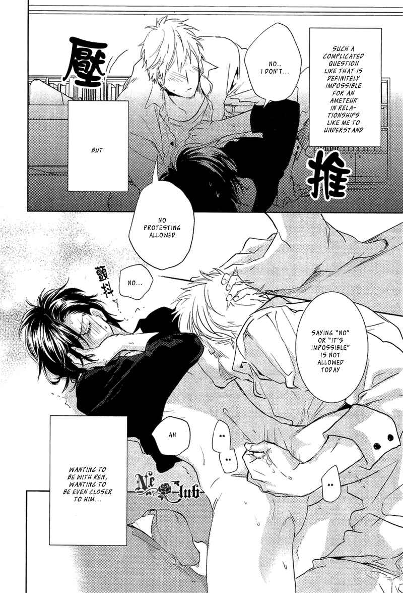 Page 28 Chapter 1 Sekinin Torasete