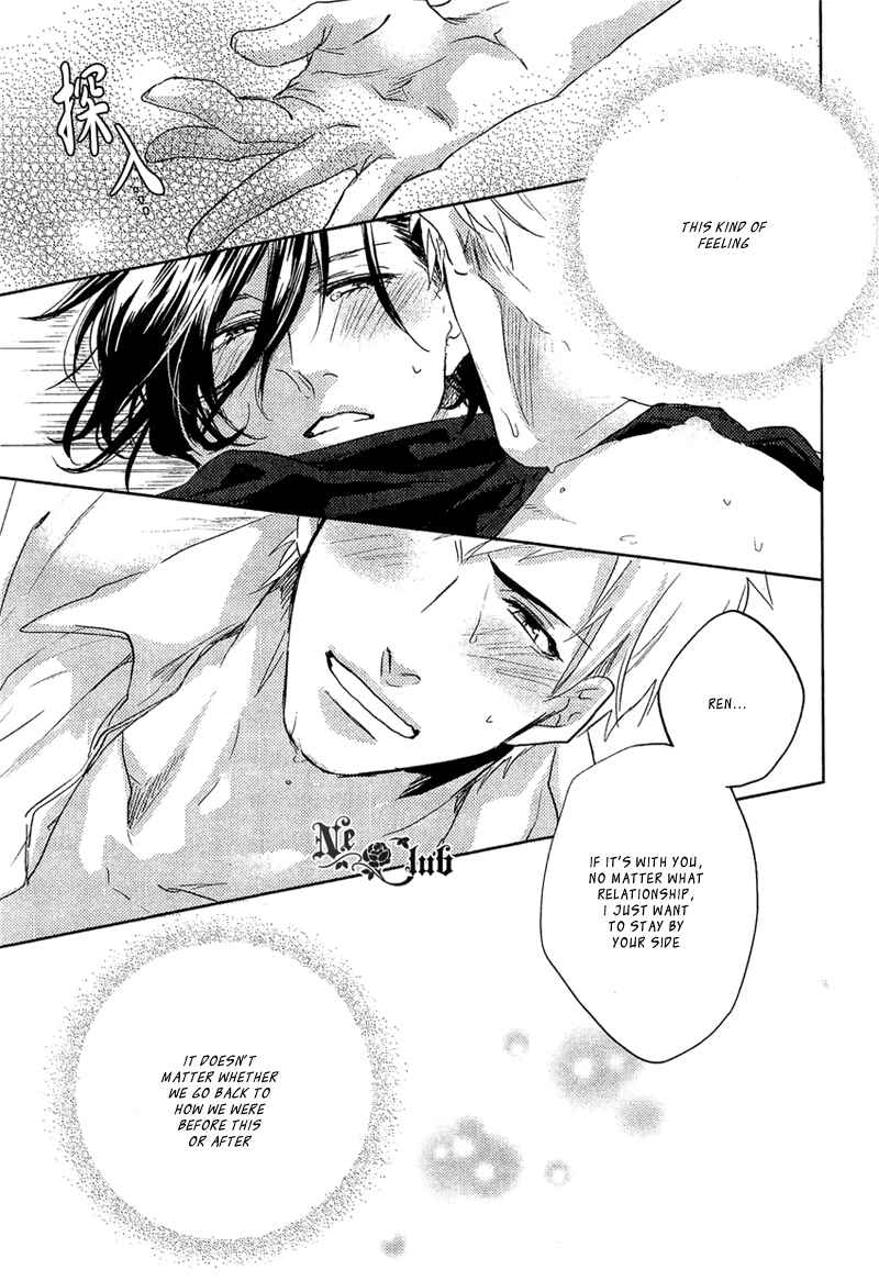 Page 29 Chapter 1 Sekinin Torasete