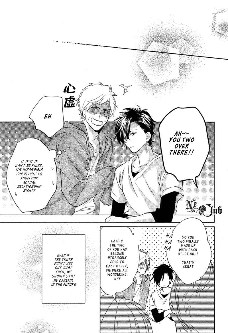 Page 31 Chapter 1 Sekinin Torasete