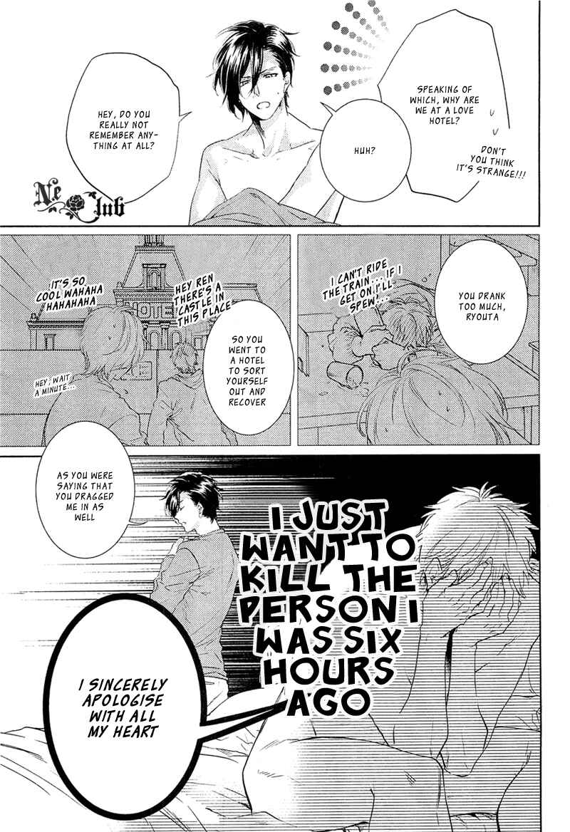 Page 5 Chapter 1 Sekinin Torasete