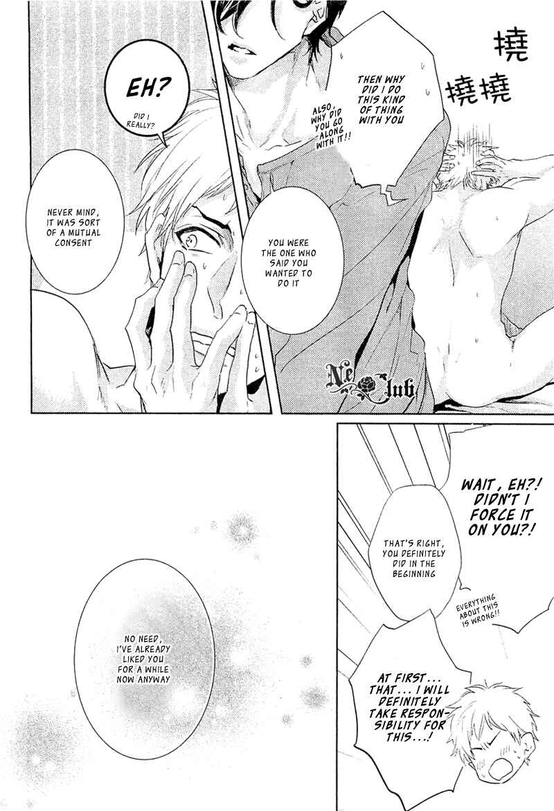 Page 6 Chapter 1 Sekinin Torasete