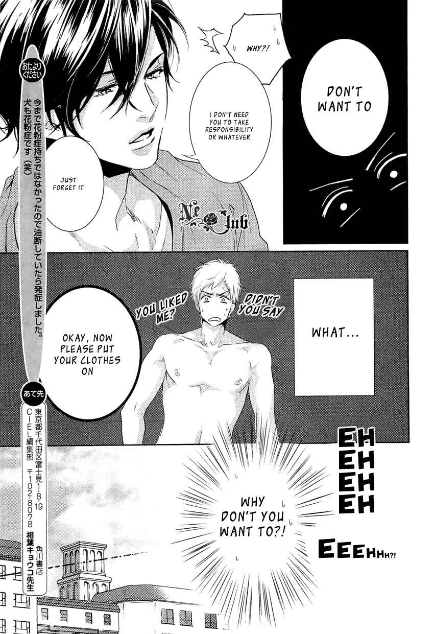 Page 9 Chapter 1 Sekinin Torasete