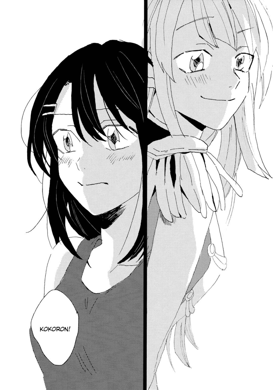 Page 21 Chapter Unknown_6d5e BanG Dream! - News On Double Suicides (Doujinshi)