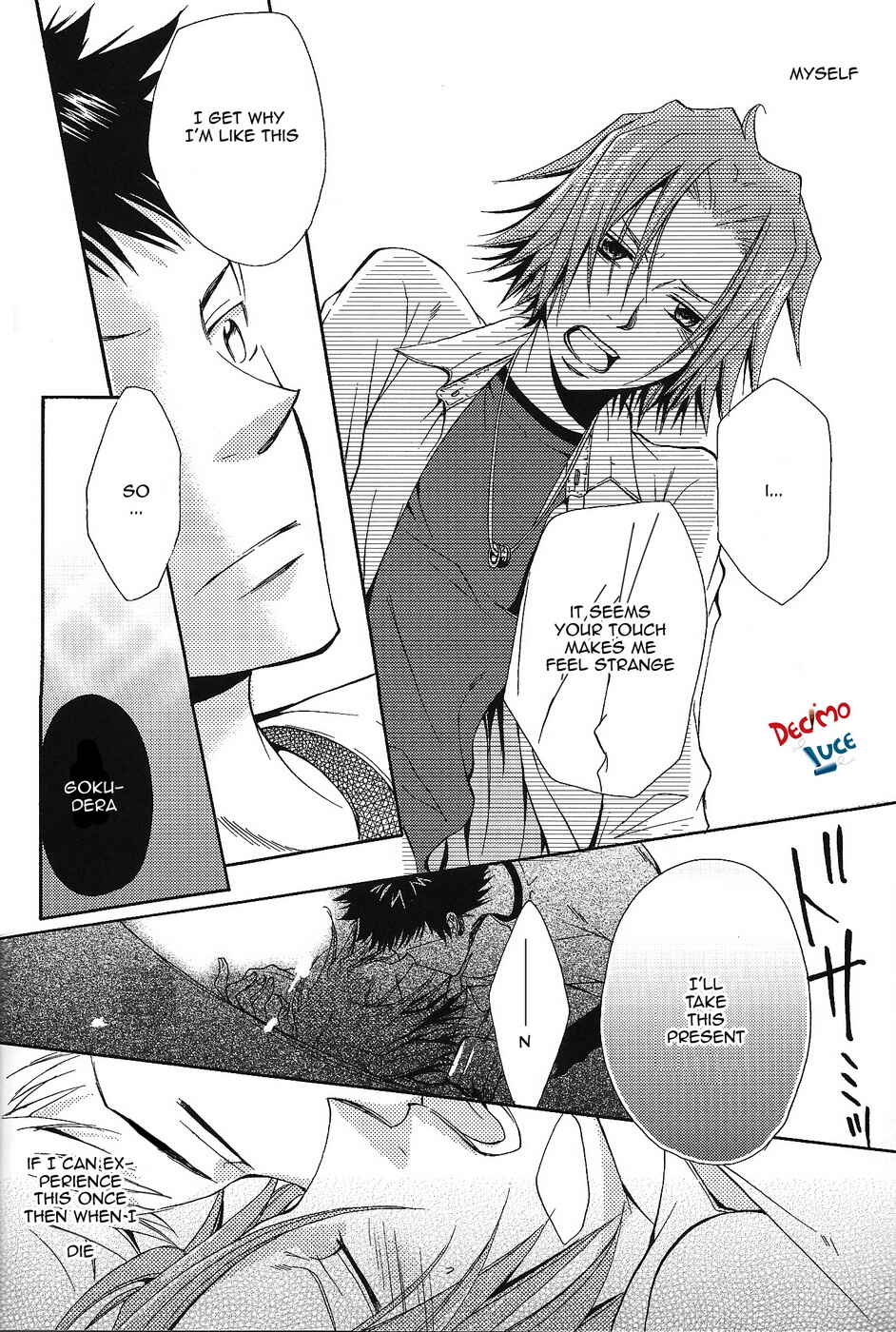 Page 24 Chapter Unknown_9660 Katekyo Hitman Reborn! - You! Change Because of Me! (Doujinshi)