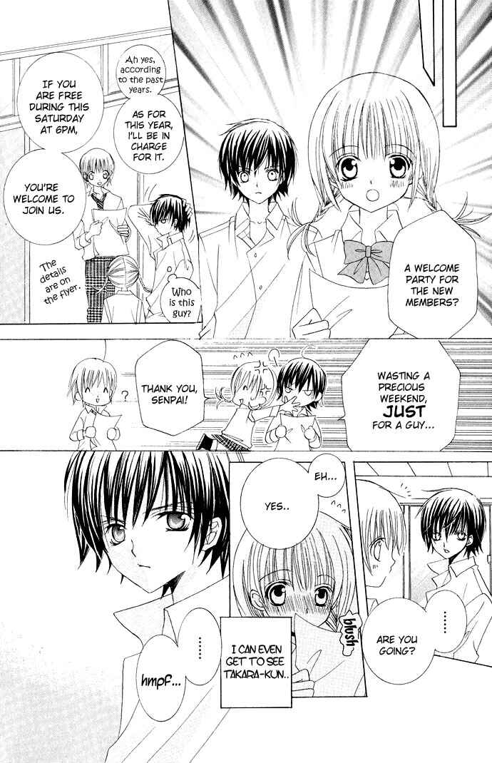 Page 17 Chapter 9 Moe Kare!!