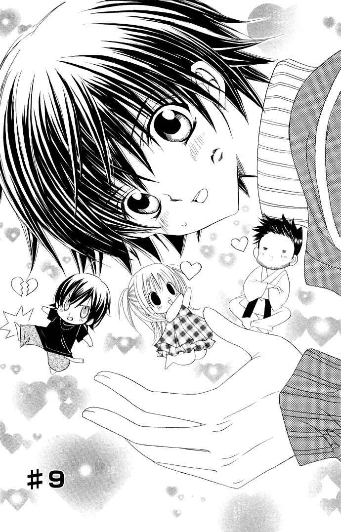 Page 2 Chapter 9 Moe Kare!!