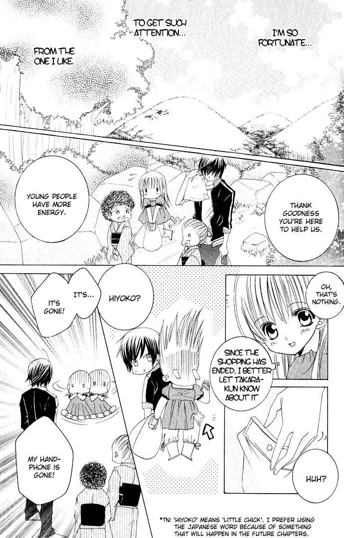 Page 11 Chapter 17 Moe Kare!!