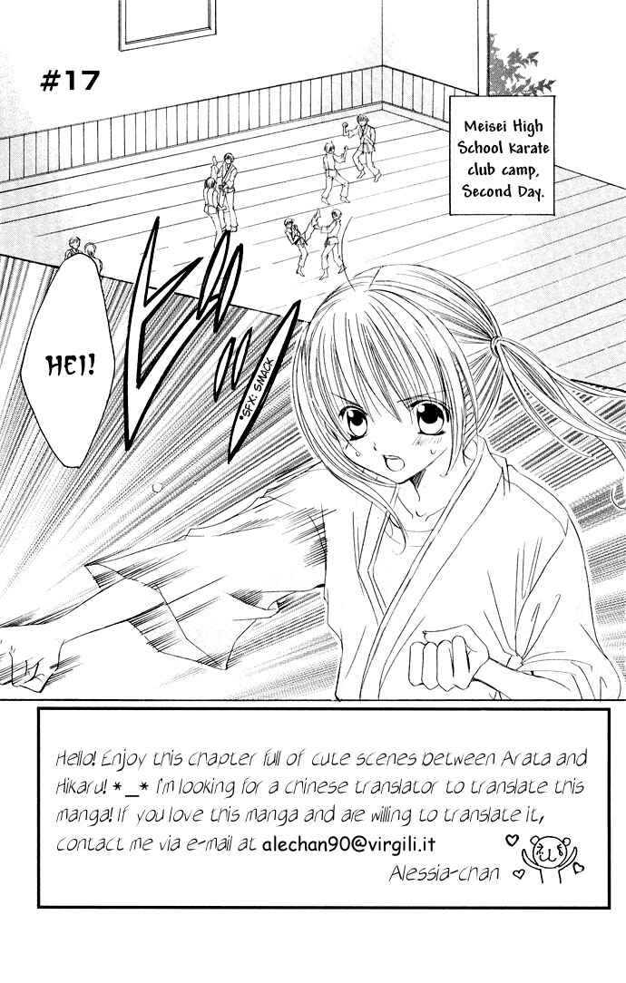 Page 2 Chapter 17 Moe Kare!!