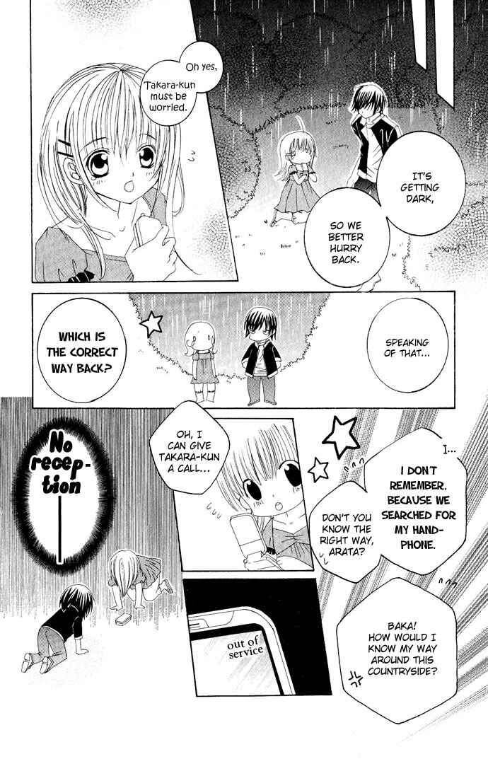 Page 22 Chapter 17 Moe Kare!!