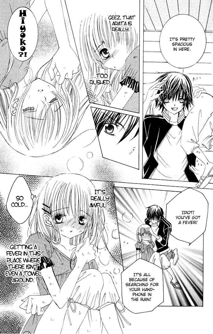 Page 27 Chapter 17 Moe Kare!!