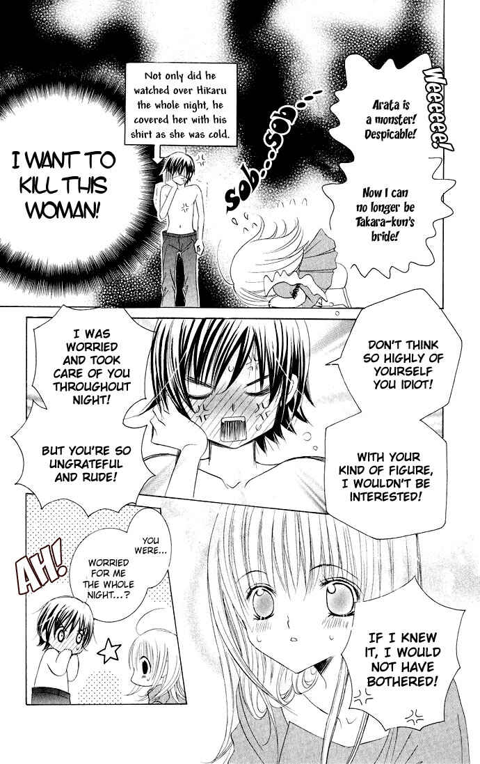 Page 18 Chapter 18 Moe Kare!!