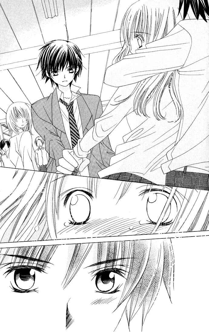 Page 23 Chapter 8 Moe Kare!!
