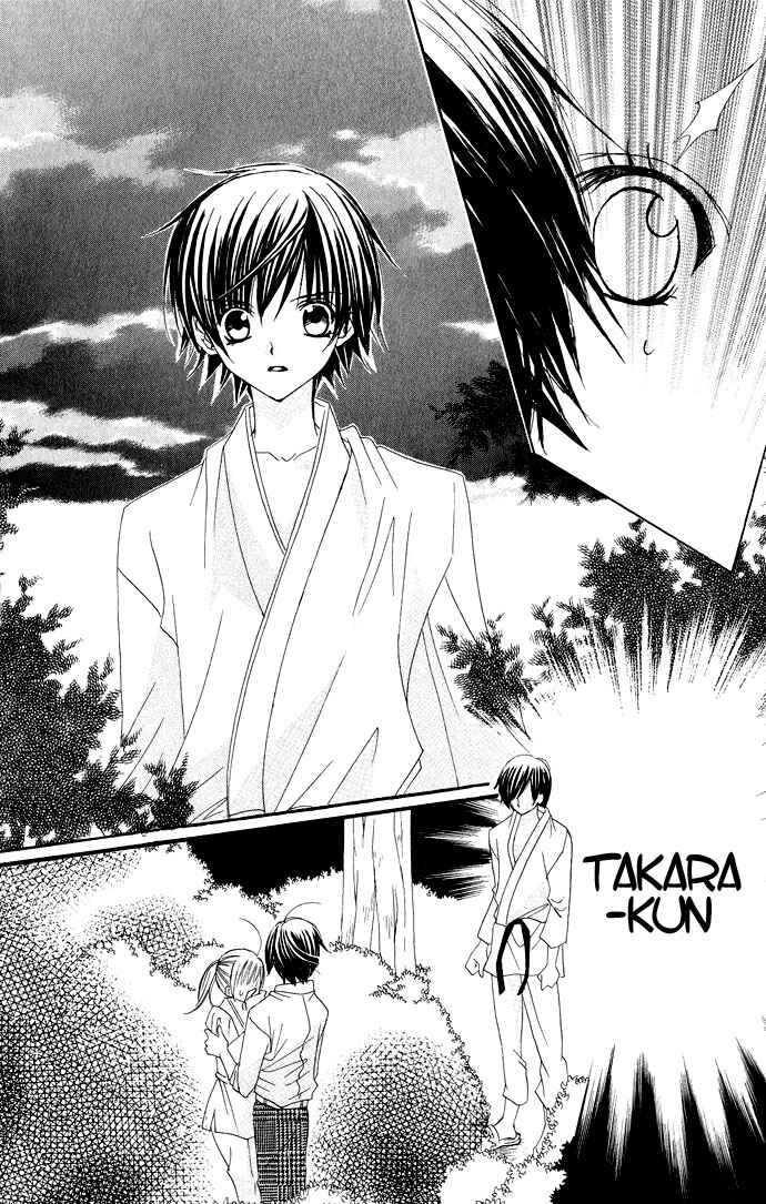 Page 4 Chapter 8 Moe Kare!!