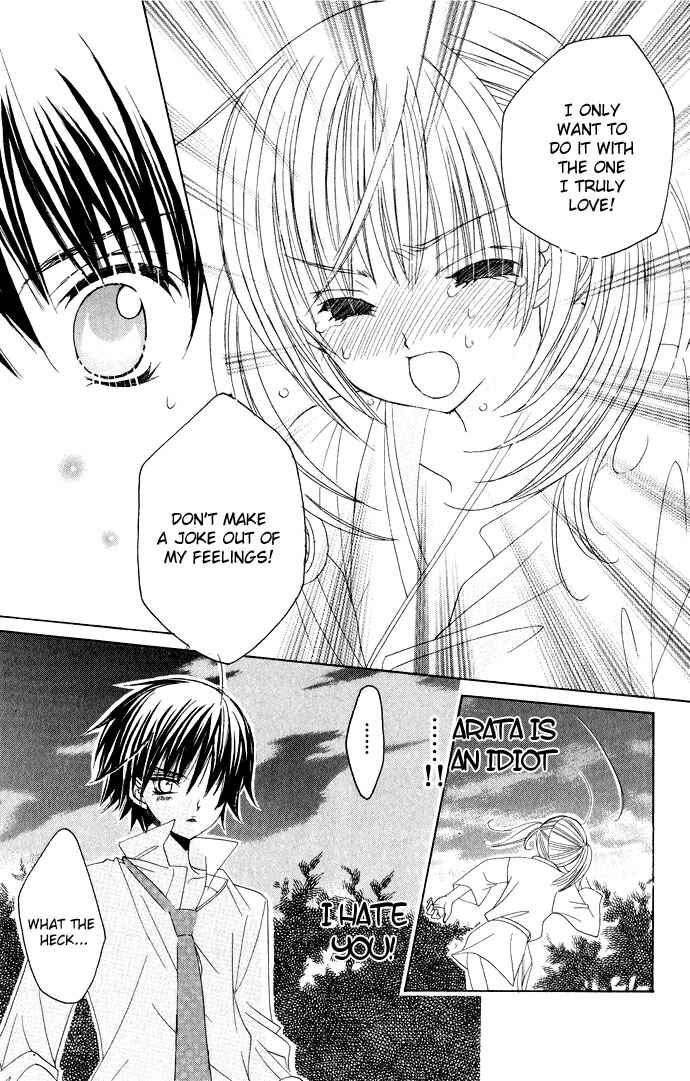 Page 9 Chapter 8 Moe Kare!!