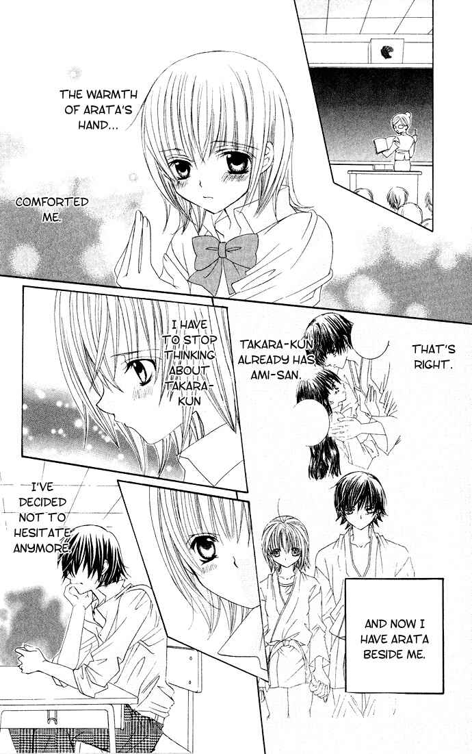 Page 13 Chapter 30 Moe Kare!!