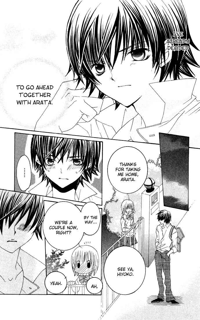 Page 14 Chapter 30 Moe Kare!!
