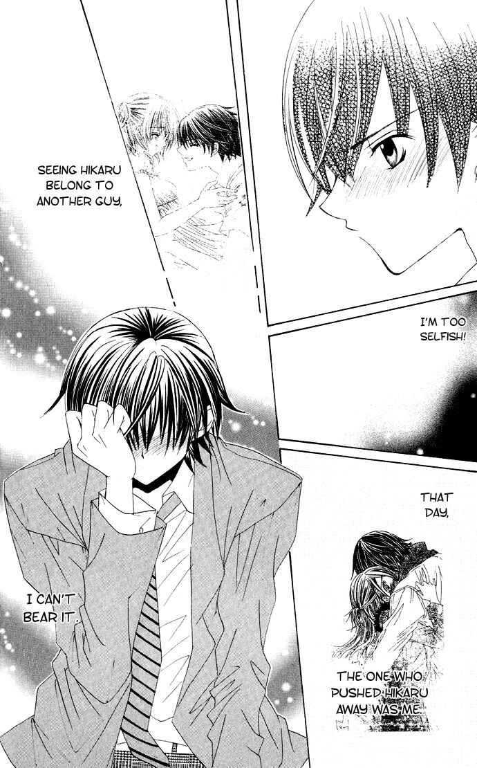 Page 22 Chapter 30 Moe Kare!!