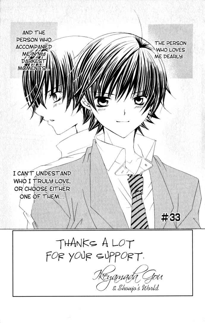 Page 1 Chapter 33 Moe Kare!!