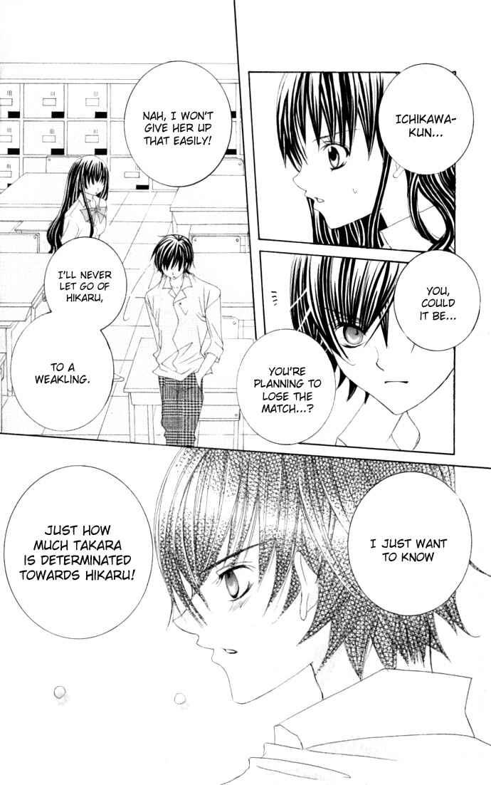 Page 19 Chapter 33 Moe Kare!!