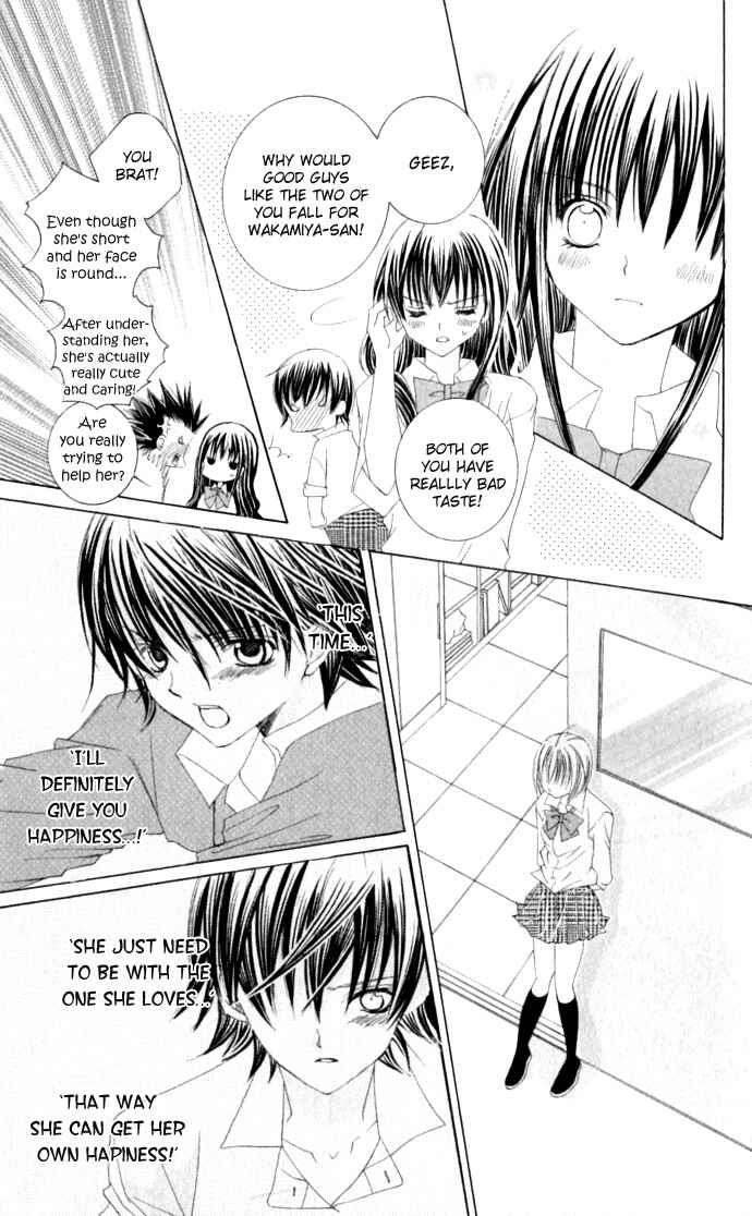 Page 20 Chapter 33 Moe Kare!!