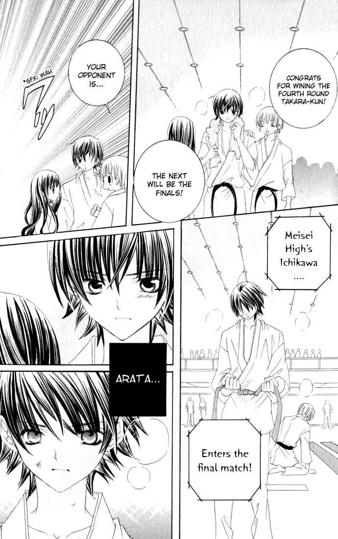 Page 22 Chapter 33 Moe Kare!!