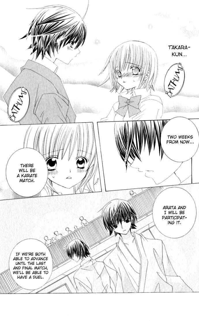 Page 4 Chapter 33 Moe Kare!!