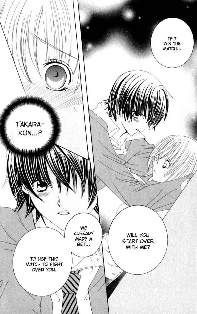 Page 5 Chapter 33 Moe Kare!!