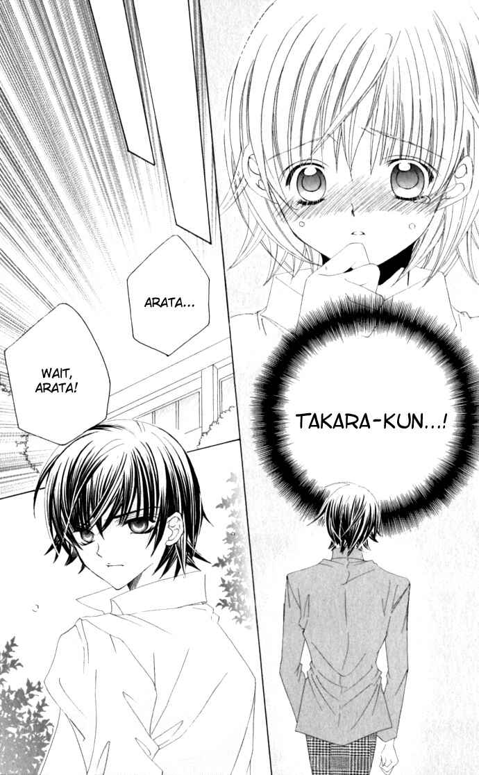 Page 8 Chapter 33 Moe Kare!!