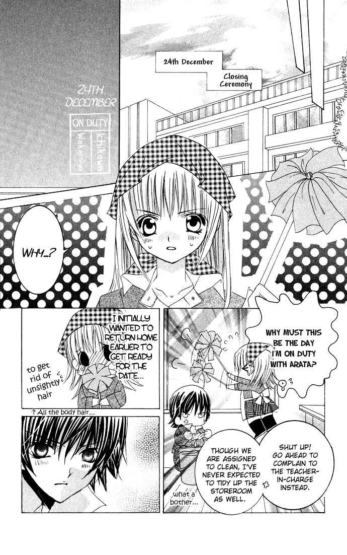 Page 27 Chapter 21 Moe Kare!!