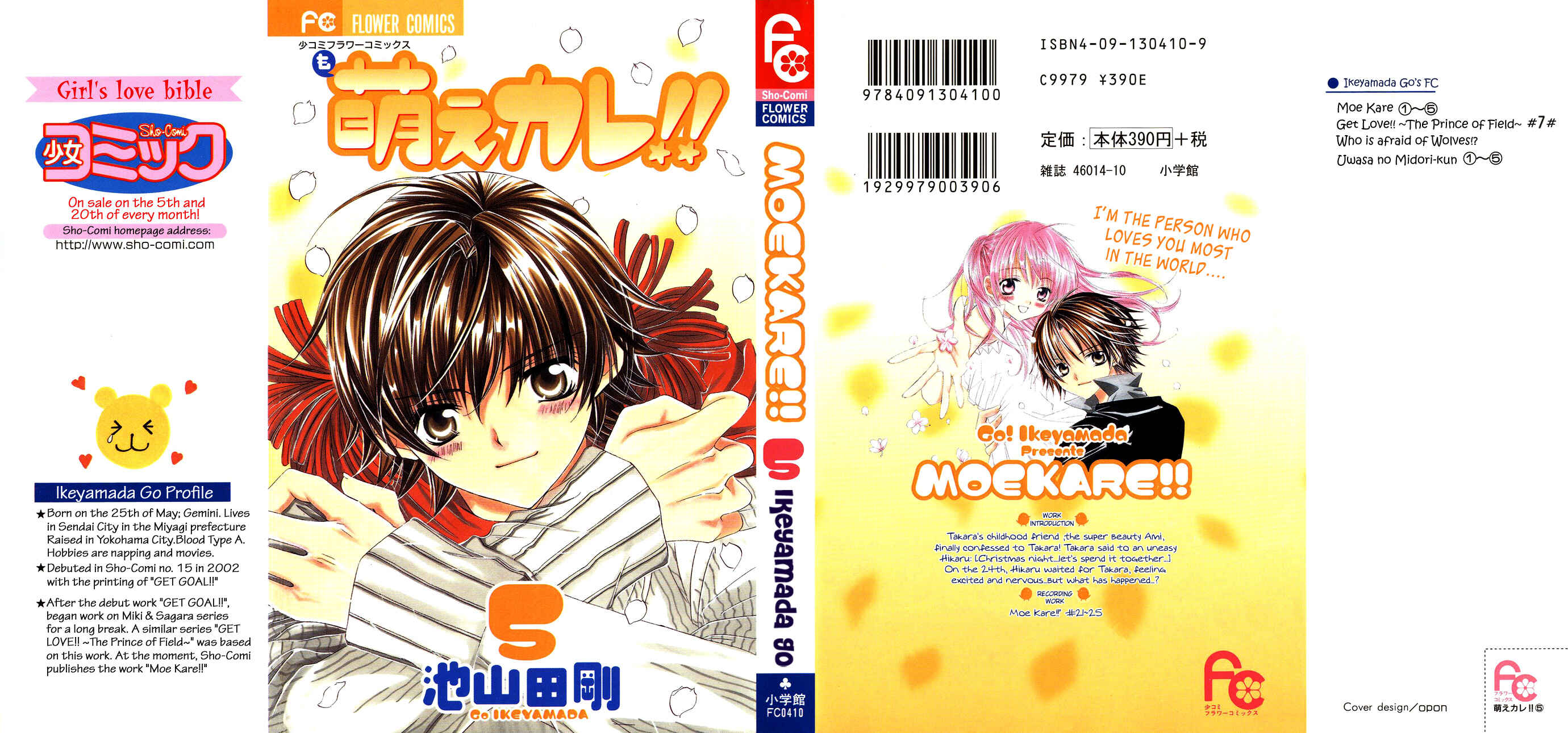 Page 3 Chapter 21 Moe Kare!!