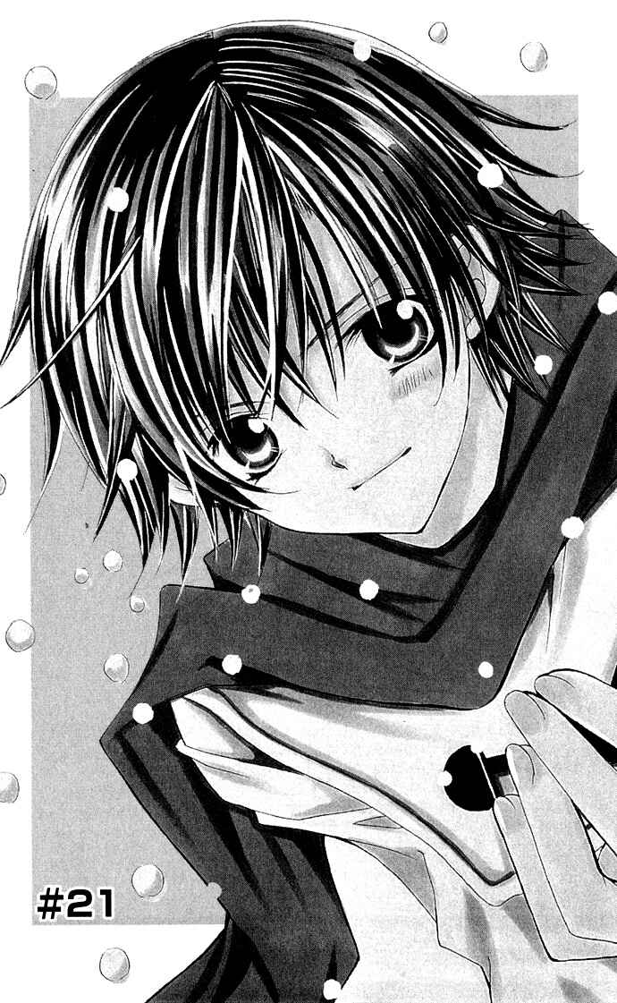 Page 7 Chapter 21 Moe Kare!!