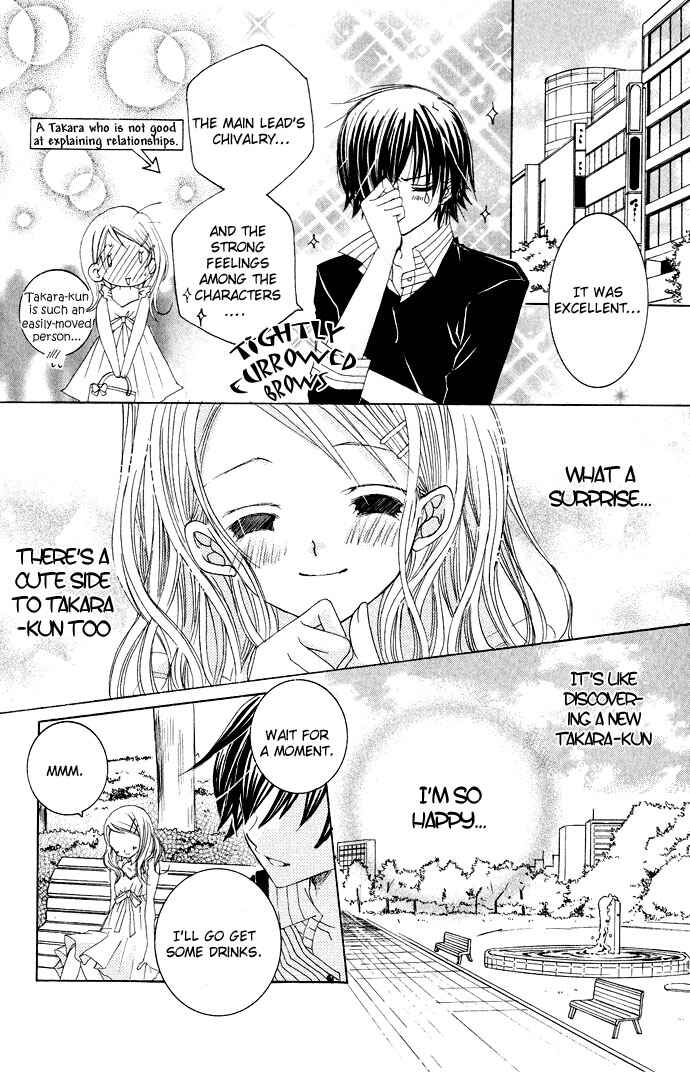Page 11 Chapter 13 Moe Kare!!