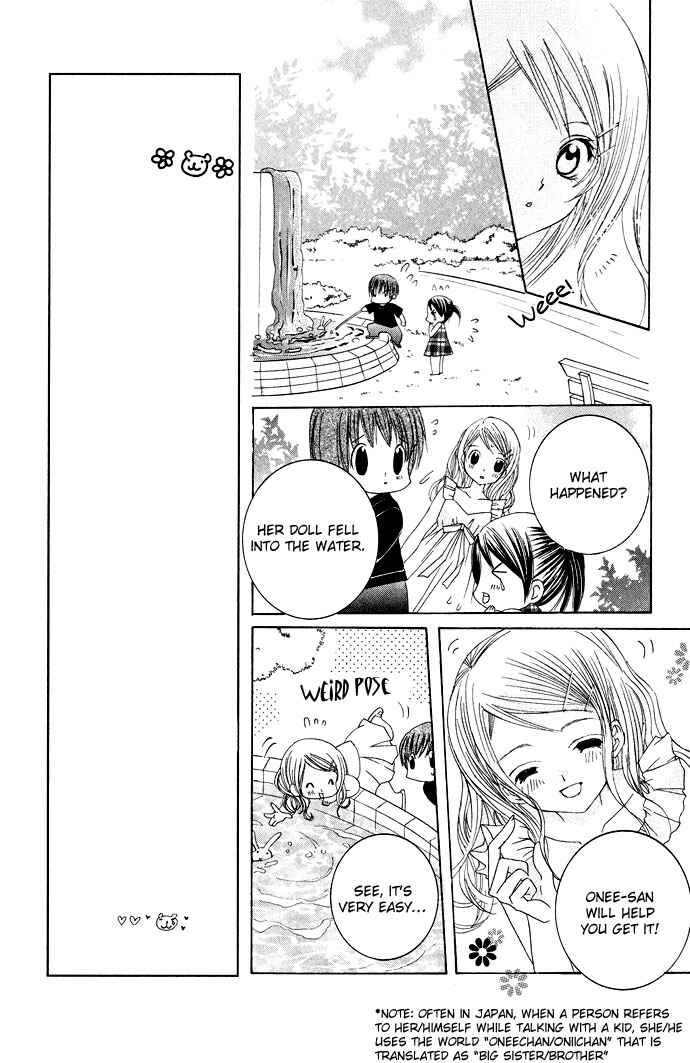 Page 12 Chapter 13 Moe Kare!!