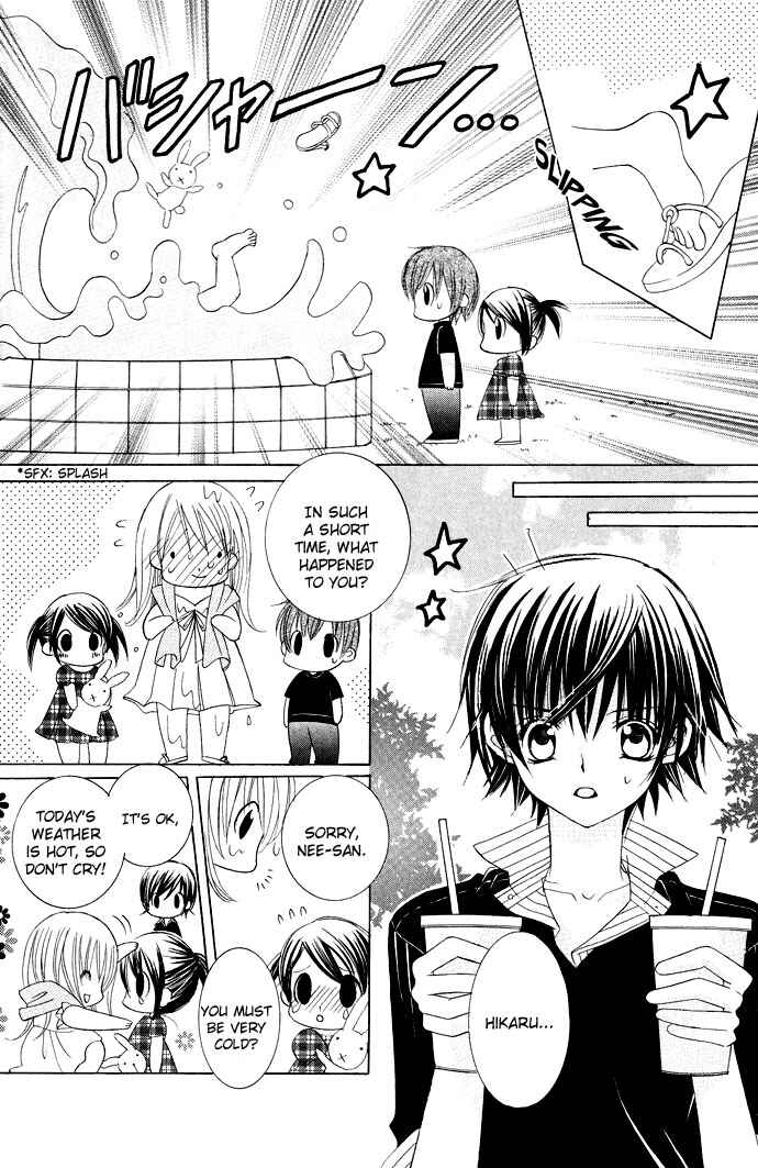 Page 13 Chapter 13 Moe Kare!!