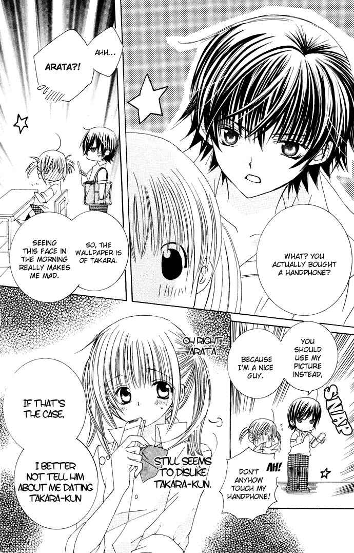 Page 3 Chapter 13 Moe Kare!!