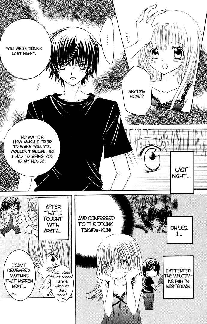 Page 13 Chapter 11 Moe Kare!!