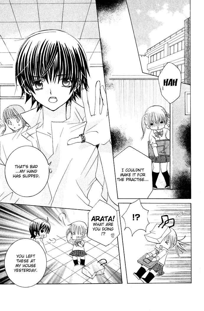 Page 21 Chapter 12 Moe Kare!!