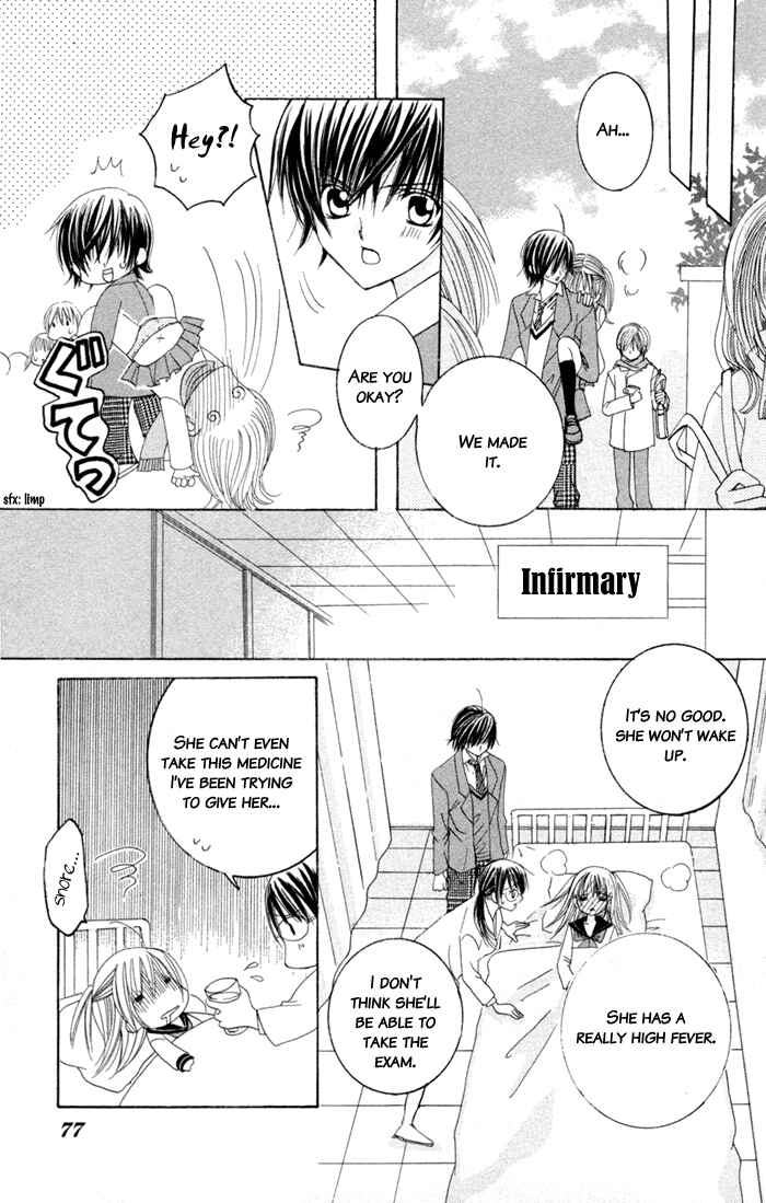 Page 25 Chapter 2 Moe Kare!!